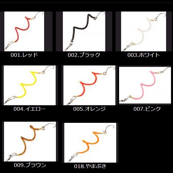 セニョールトルネードスリム